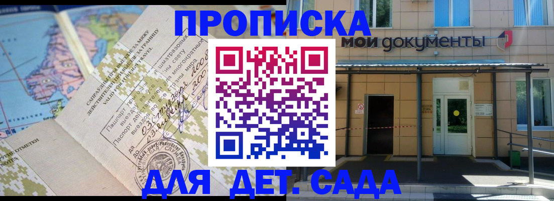 форма 3 в Калининске